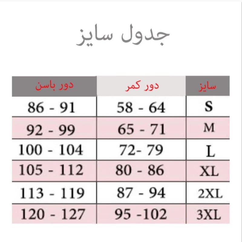 شورت زنانه کوزا مدل 54236 مجموعه هفت عددی — تصویر ۲