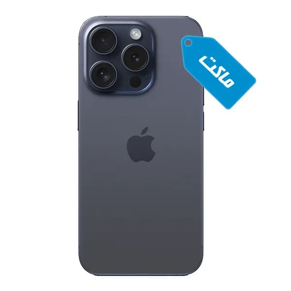 ماکت گوشی اپل مدل iPhone 15 Pro Max — تصویر ۲