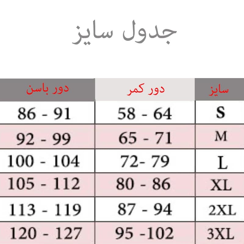 شورت زنانه کوزا کد k-52 مجموعه 5 عددی — تصویر ۳