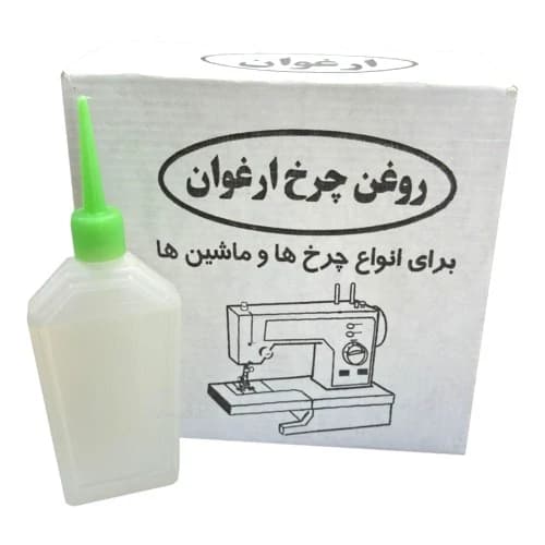 روغن چرخ خیاطی ارغوان (بسته 12 عددی)