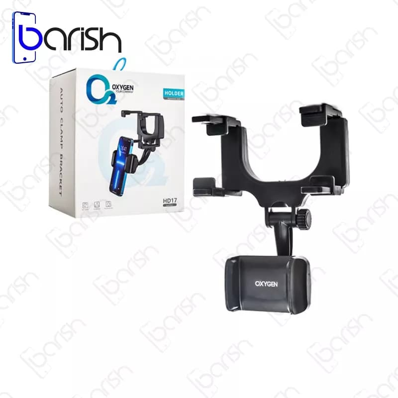 هولدر و پایه نگهدارنده گوشی موبایل اکسیژن مدل HD17 — تصویر ۶