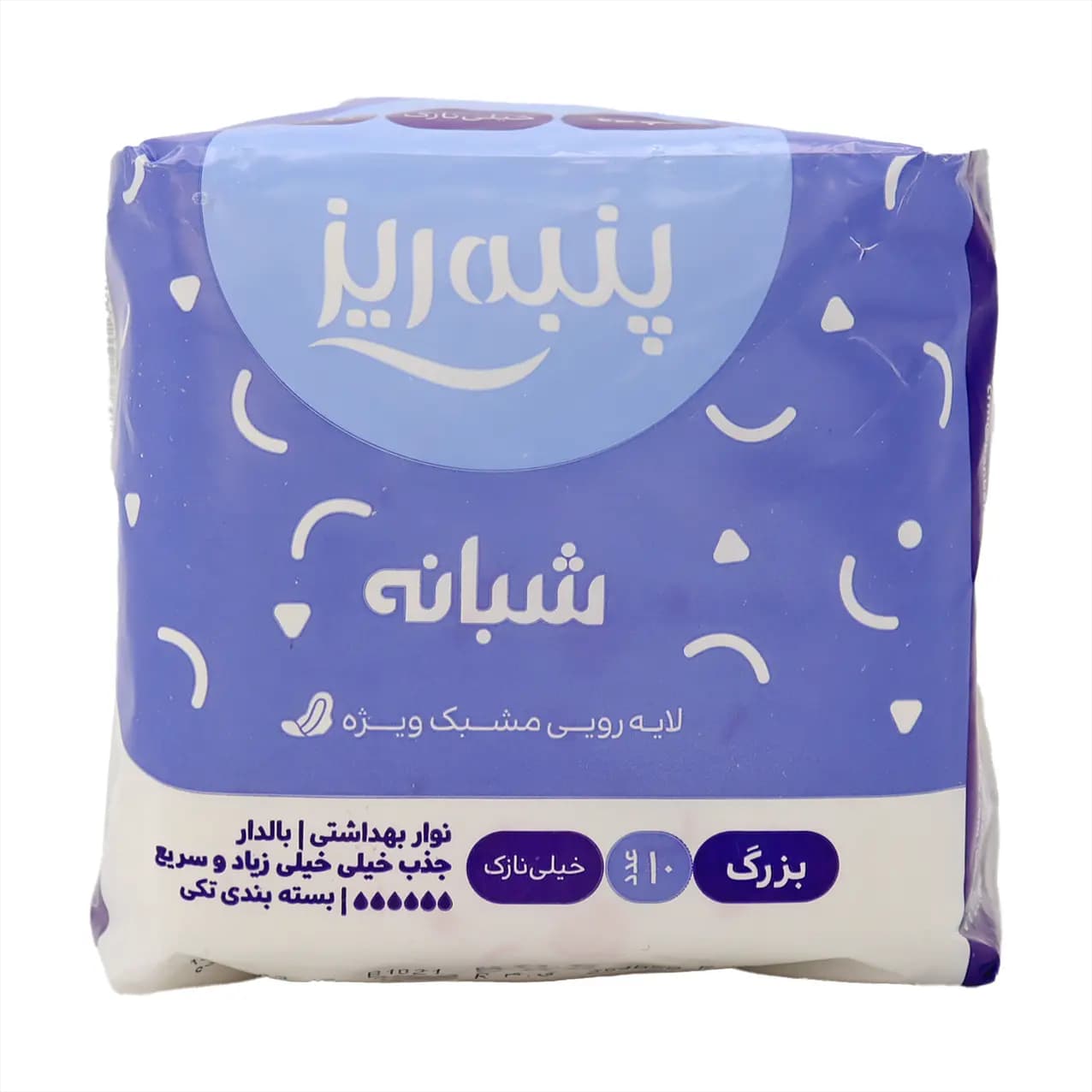 نوار بهداشتی شبانه پنبه ریز 10 عددی