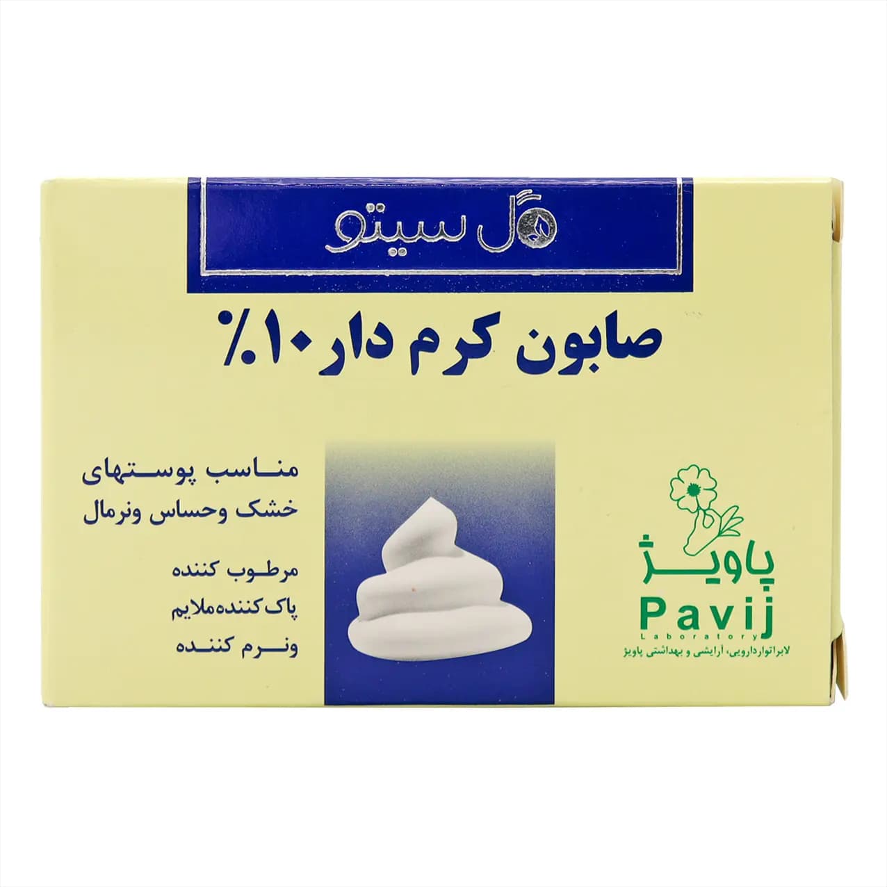 صابون کرم دار 10 درصد پوست خشک و حساس گل سیتو