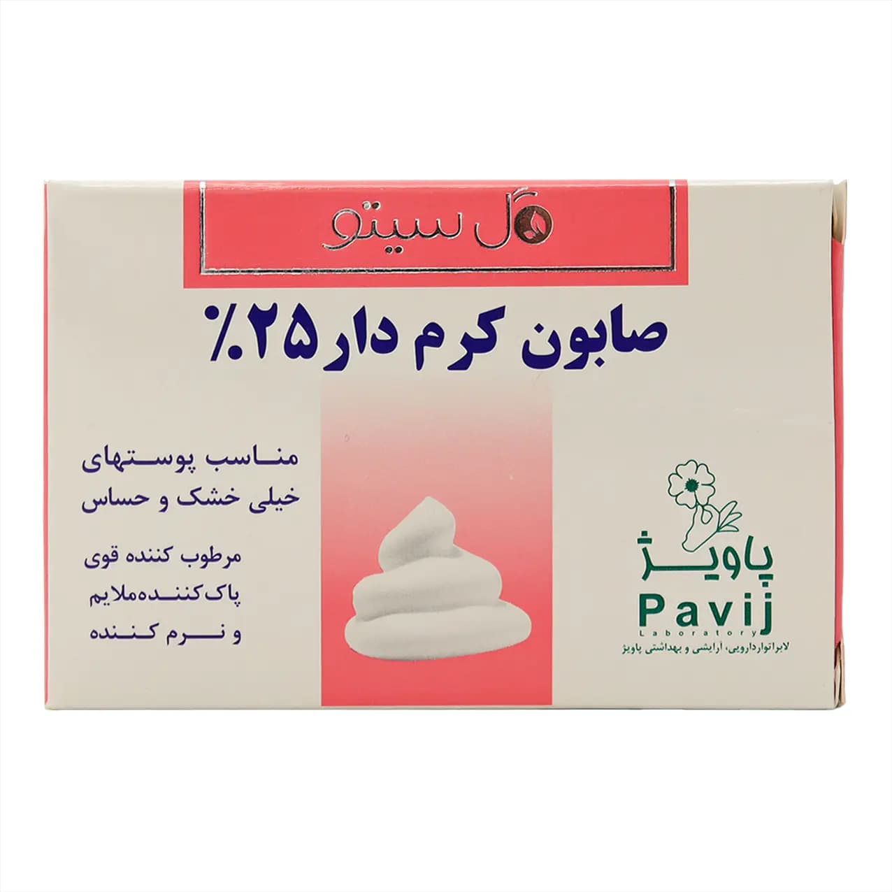 صابون کرم دار 25 درصد پوست خشک و حساس گل سیتو 125 گرمی