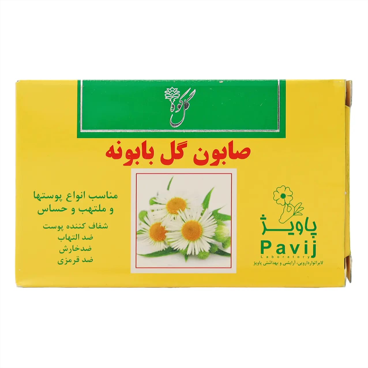 صابون گل بابونه پوست ملتهب و حساس گل کوه 100 گرمی