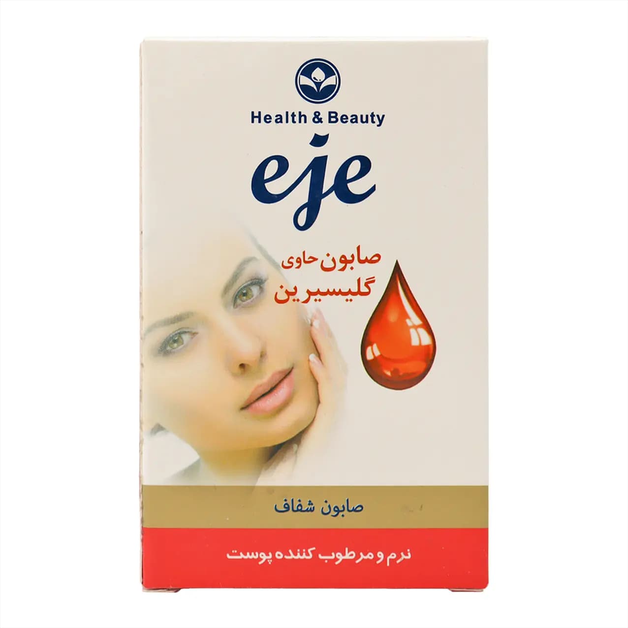 صابون حاوی گلیسیرین مرطوب کننده پوست اژه 100 گرم