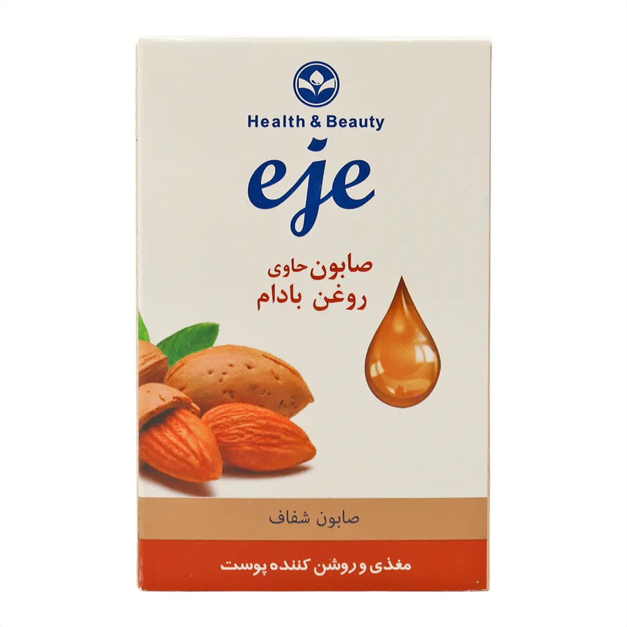 صابون حاوی روغن بادام روشن کننده پوست اژه 100 گرم