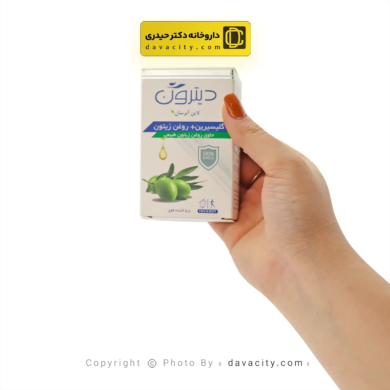 صابون گلیسیرین زیتون آبرسان دیترون 110 گرمی — تصویر ۲