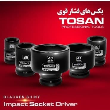 بکس فشارقوی کوتاه درایو 3/4 اینچ سایز 65 کد TI3474S-65 توسن — تصویر ۳
