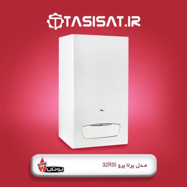 پکیج دیواری بوتان 32000 سری پرلا پرو مدل 32RSi
