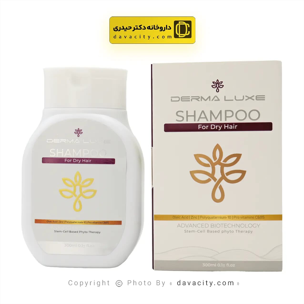 شامپو مناسب موهای خشک درمالوکس 300 میلی لیتر — تصویر ۴