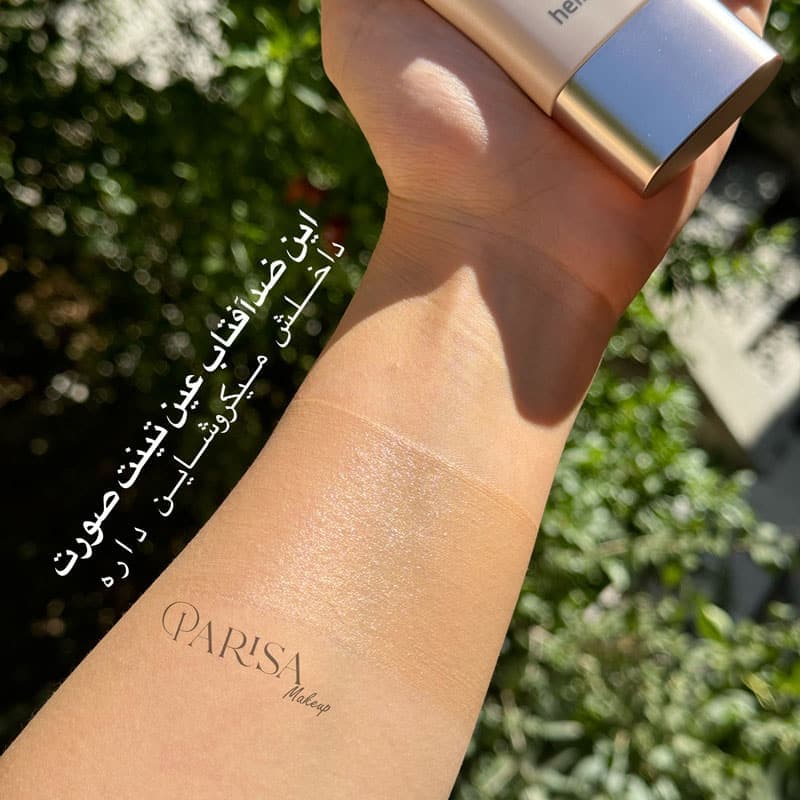 ضدآفتاب رنگی و ضدچروک هیمیش heimish مدل Artless Glow SPF 50 رنگ Shine Beige(40 میل) — تصویر ۲