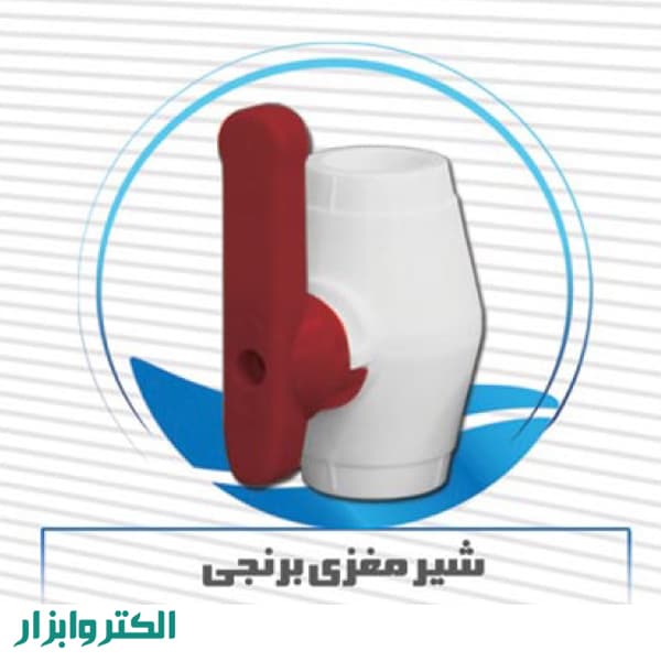 شیر مغزی برنجی یکپارچه