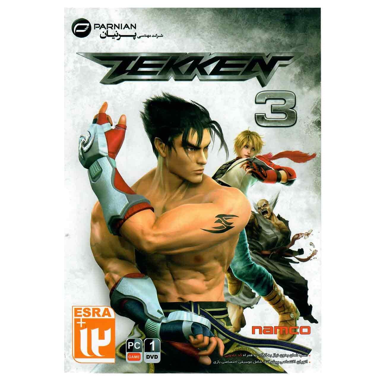 بازی Tekken 3 مخصوص PC — تصویر ۲