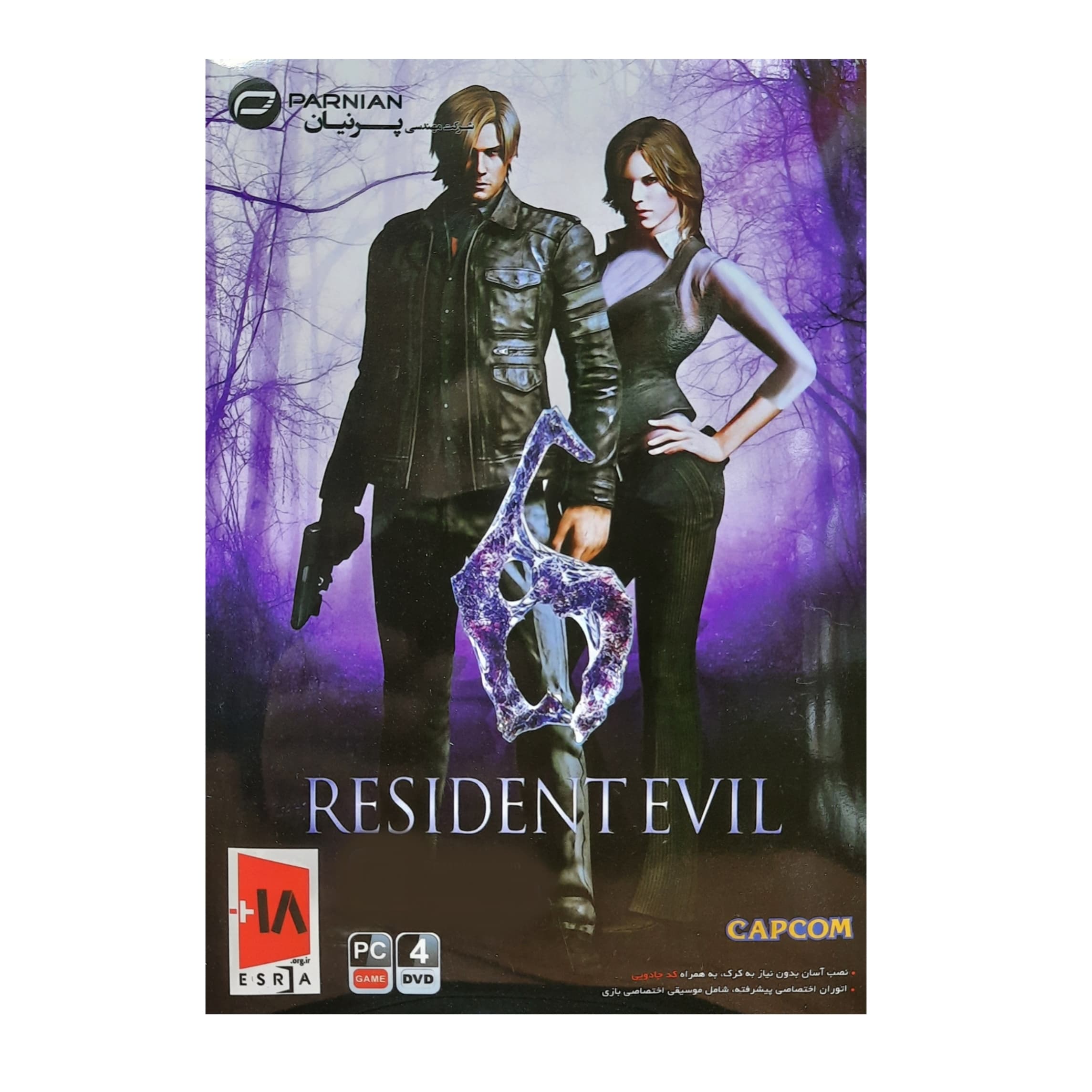 بازی Resident EVIL 6 مخصوص PC — تصویر ۲