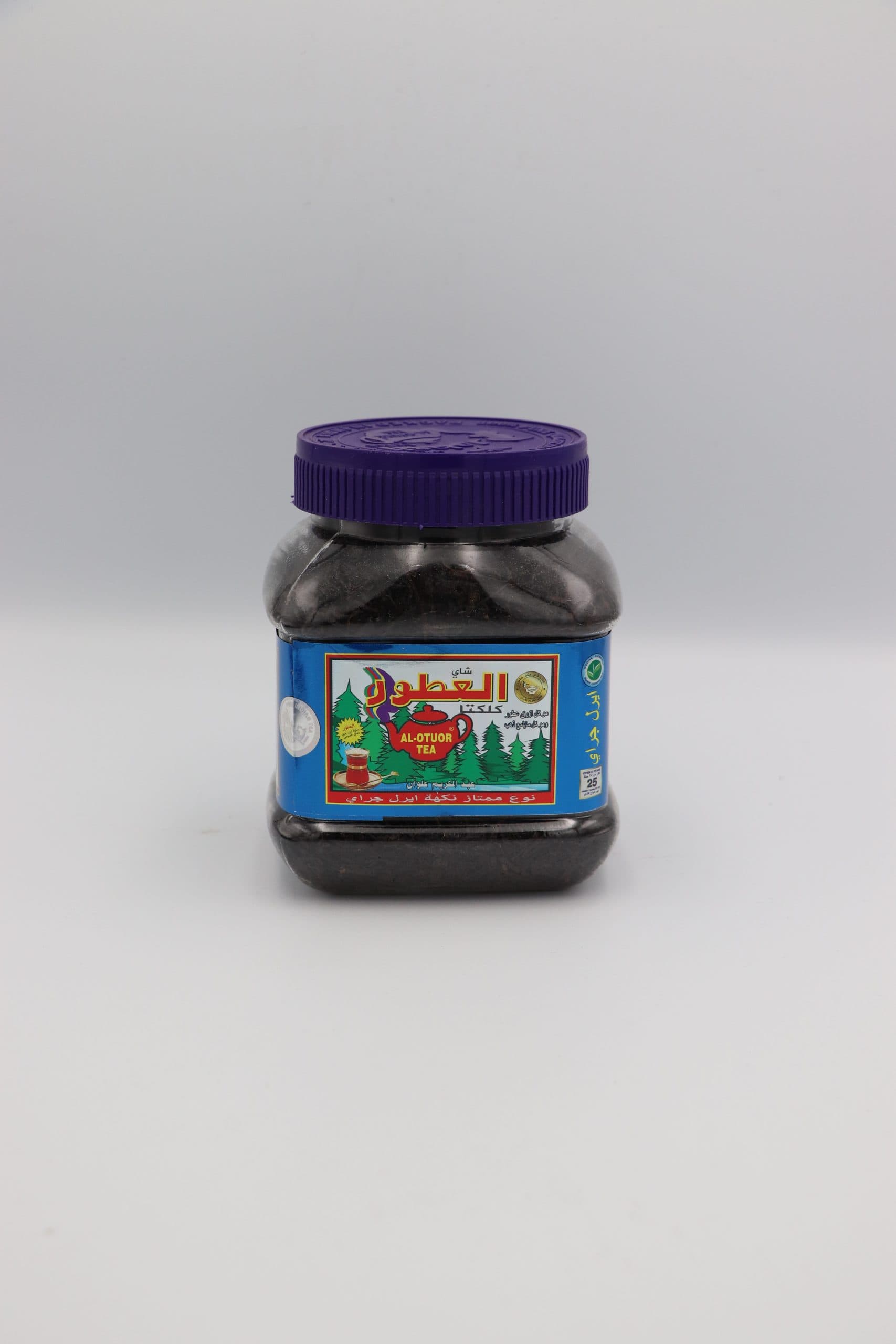 چای العطور عطری ۲۰۰ گرمی