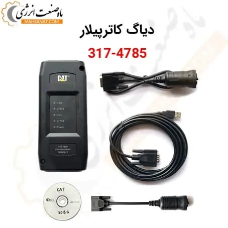 دیاگ دیزل ژنراتور کاترپیلار 7485-317 (چینی)