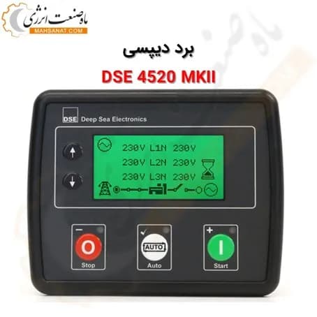 دیپسی 4520 + مشخصات و نقشه +