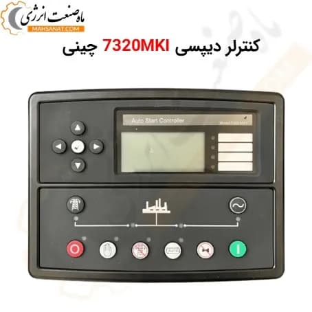برد کنترلی 7320MKI چینی