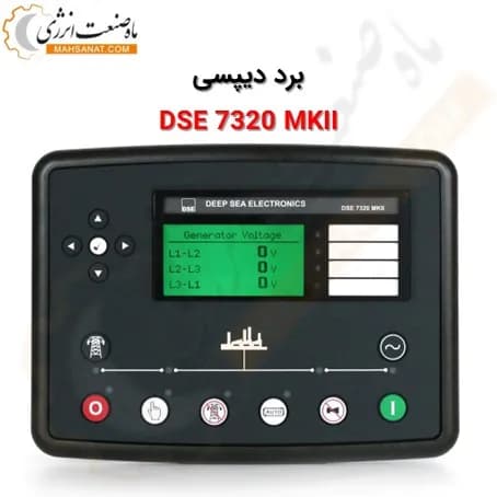 دیپسی 7320 + مشخصات و نقشه +