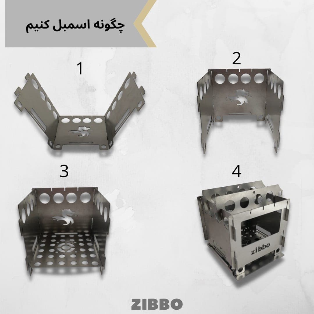 فایرباکس جیبی کمپینگ زیبو مدل Zibbo box X1 فولادی — تصویر ۸