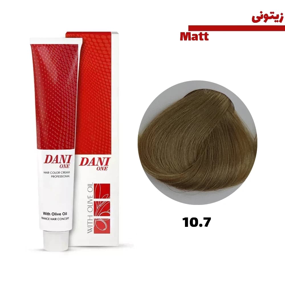 رنگ مو دنی وان سری زیتونی کد 10.7 بلوند زیتونی پلاتینه حجم 100 میلی لیتر