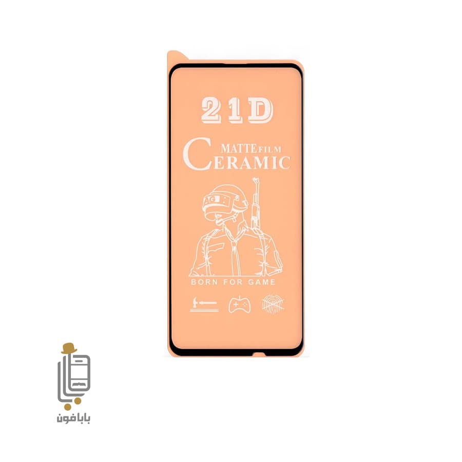 محافظ صفحه نمایش سرامیکی مات هواوی Huawei Y9 Prime 2019