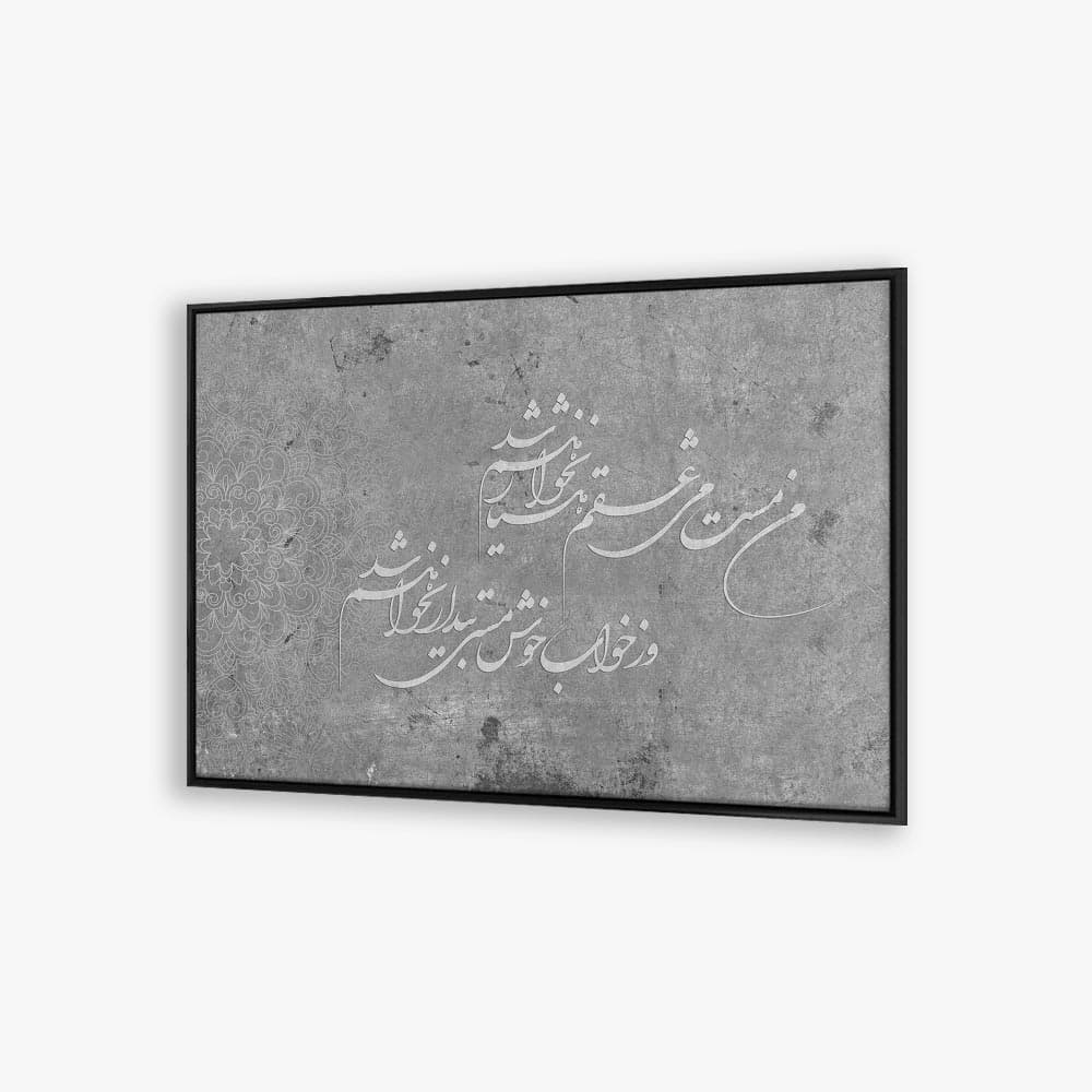 تابلو شعر F10042410