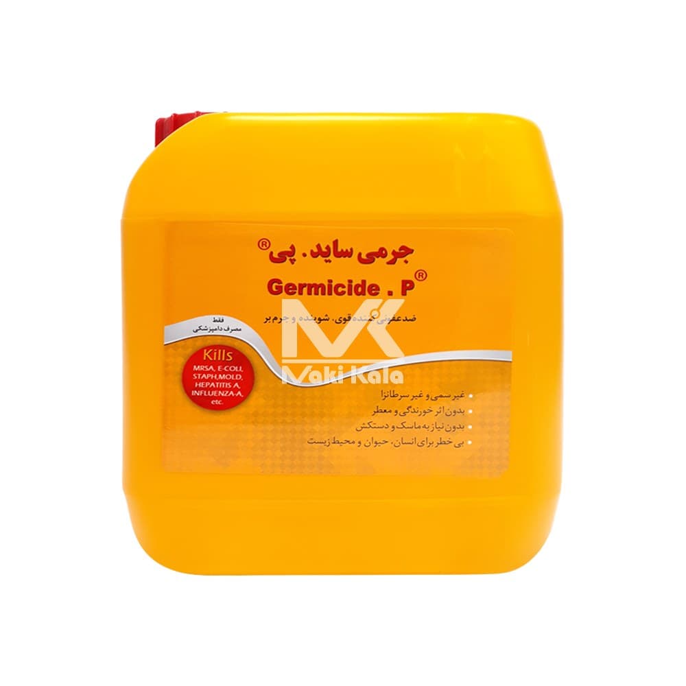جرمی ساید پی ضد عفونی کننده و شوینده مرغداری 10 لیتری — تصویر ۲