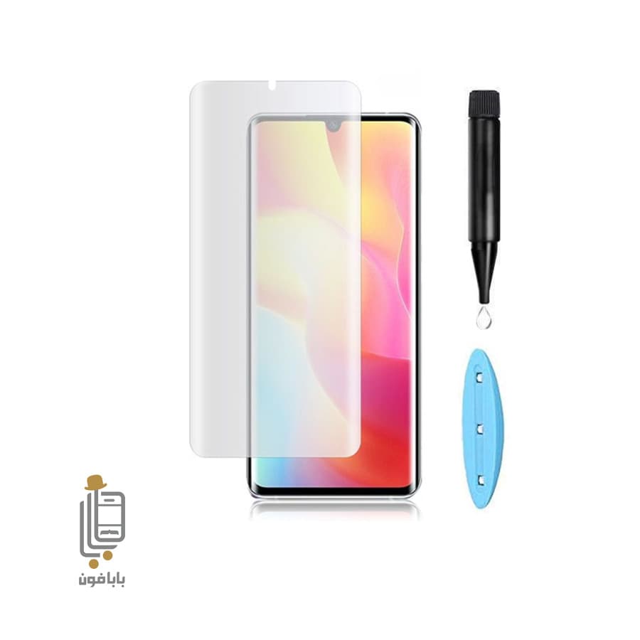 محافظ صفحه نمایش UV مات شیائومی Mi Note 10 Pro