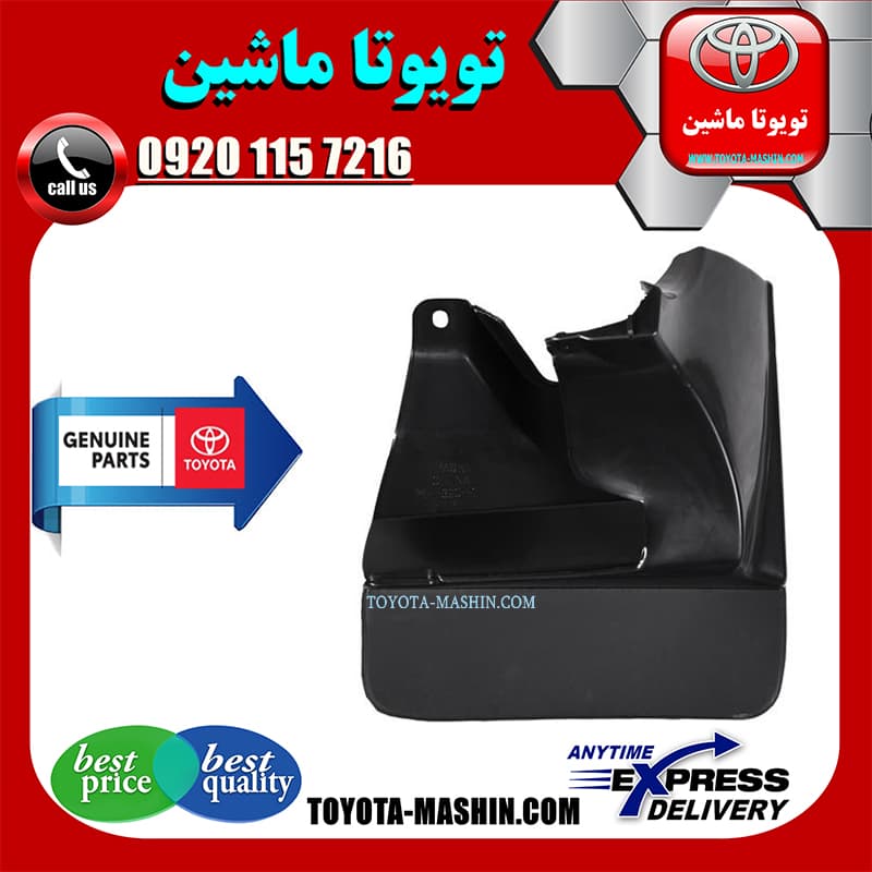 گل پخش کن جلو اصلی تویوتا پرادو 2005-2009 برند شرکتی تویوتا جنیون