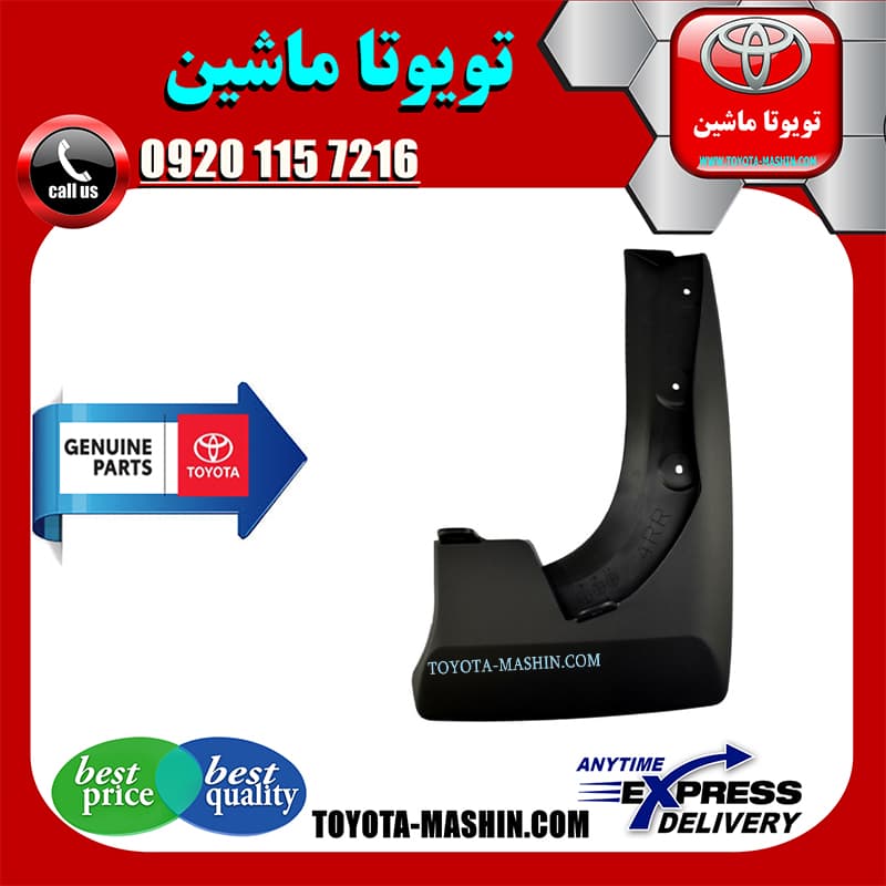 گل پخش کن عقب اصلی تویوتا راوفور 2014-2015 برند شرکتی تویوتا جنیون