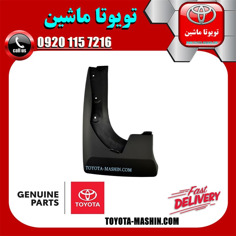 گل پخش کن عقب اصلی تویوتا راوفور 2014-2015 برند شرکتی تویوتا جنیون — تصویر ۳