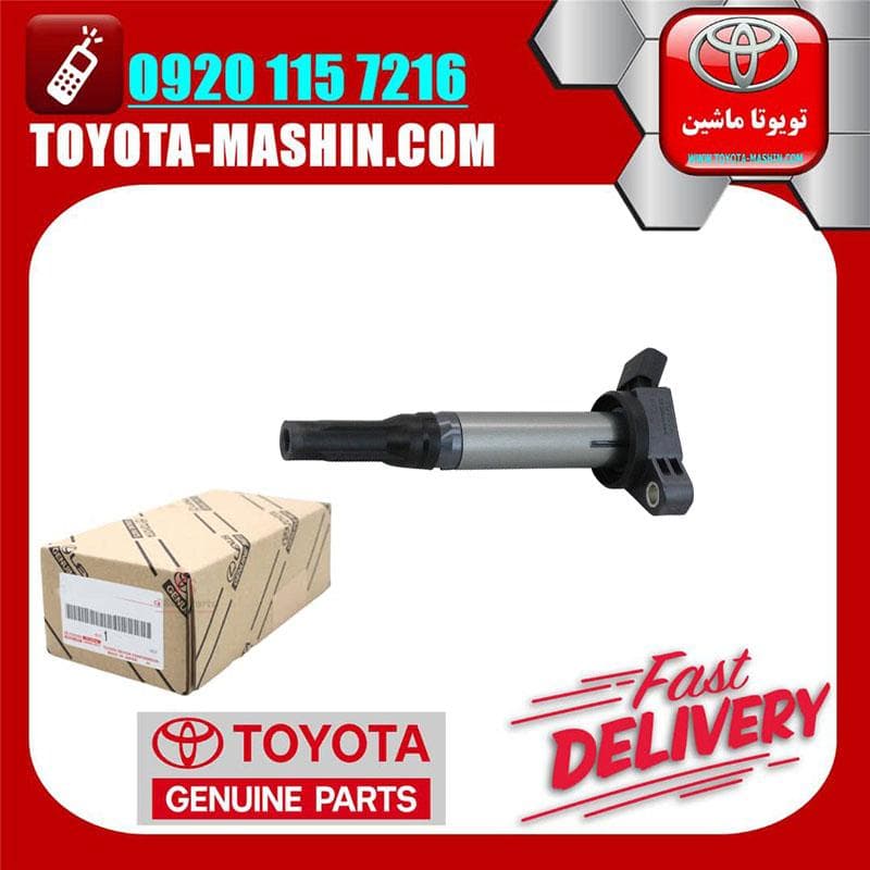 کویل اصلی تویوتا اریون 2008-2013 برند دنسو DENSO — تصویر ۲