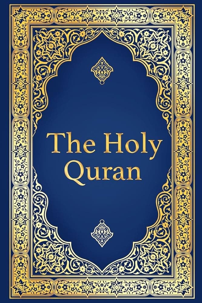 کتاب The Holy Quran (قرآن کریم – خط عثمان طه) نسخه عربی PDF | عثمان طه