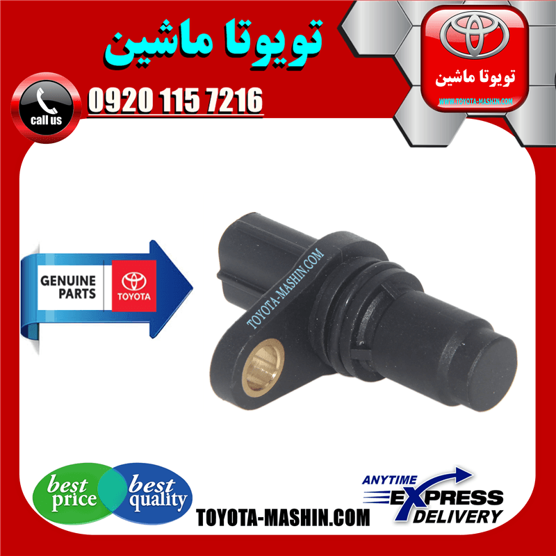 سنسور میل سوپاپ تویوتا RAV4 راوفور 2014-2017 برند شرکتی تویوتا جنیون