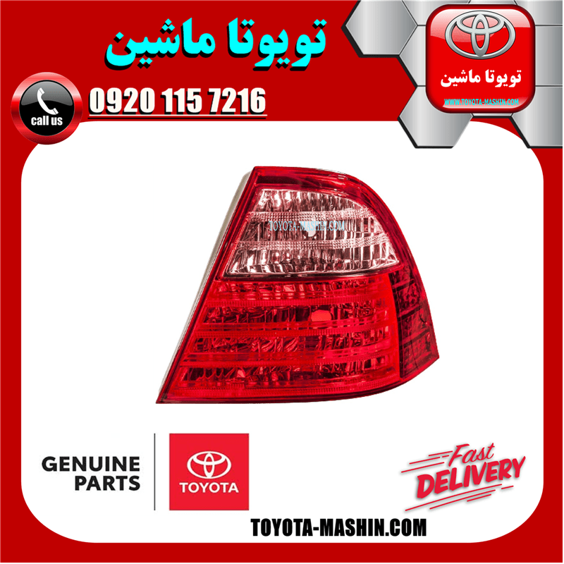 چراغ خطر اصلی تویوتا کرولا 2005-2007 برند شرکتی تویوتا جنیون پارتس — تصویر ۲