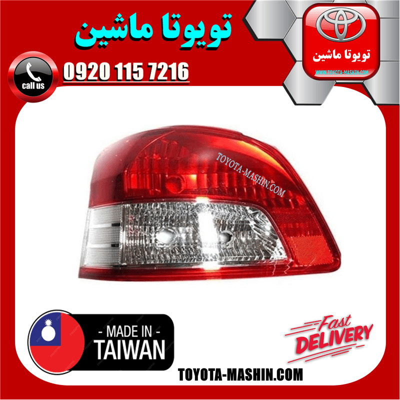 چراغ خطر تویوتا یاریس صندوقدار 2008-2010 برند تجاری ساخت تایوان — تصویر ۲