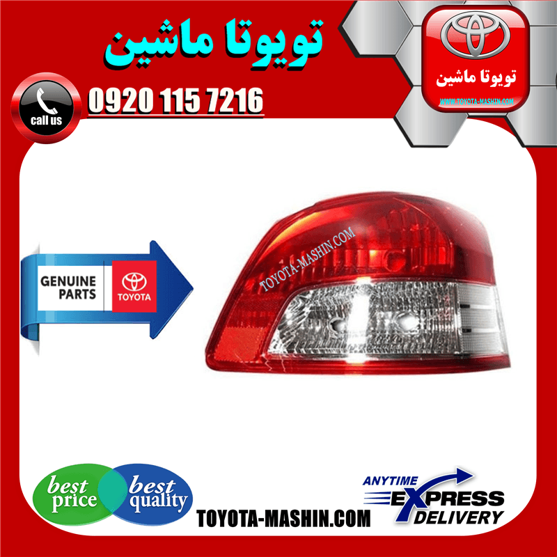 چراغ خطر اصلی تویوتا یاریس صندوقدار 2008-2010 برند شرکتی تویوتا جنیون