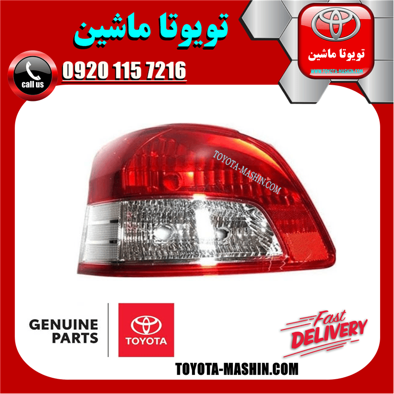 چراغ خطر اصلی تویوتا یاریس صندوقدار 2008-2010 برند شرکتی تویوتا جنیون — تصویر ۲