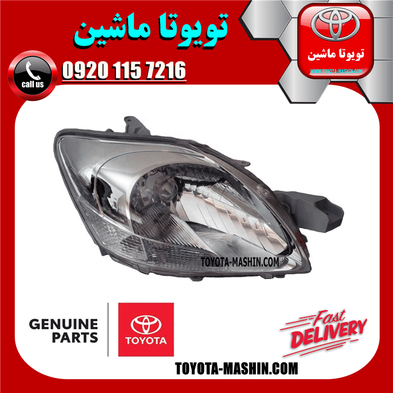 چراغ جلو اصلی تویوتا یاریس 2008-2010 صندوقدار برند شرکتی تویوتا جنیون — تصویر ۳