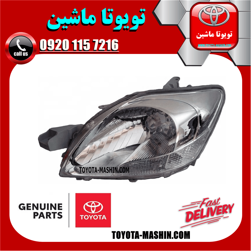 چراغ جلو اصلی تویوتا یاریس 2008-2010 صندوقدار برند شرکتی تویوتا جنیون — تصویر ۲