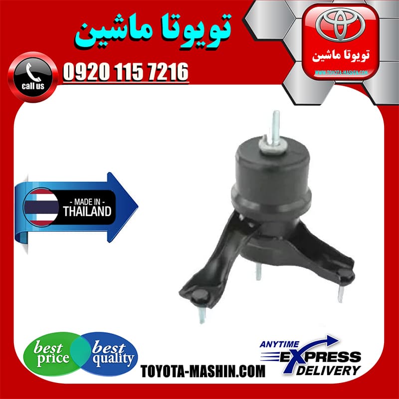 دسته موتور چپ تویوتا اریون 2008-2011 برند تجاری ساخت تایلند/تایوان