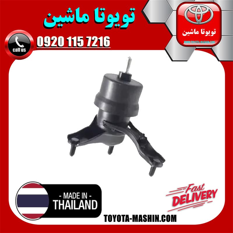 دسته موتور پایین راست تویوتا اریون 2008-2011 برند تجاری ساخت تایلند/تایوان — تصویر ۲