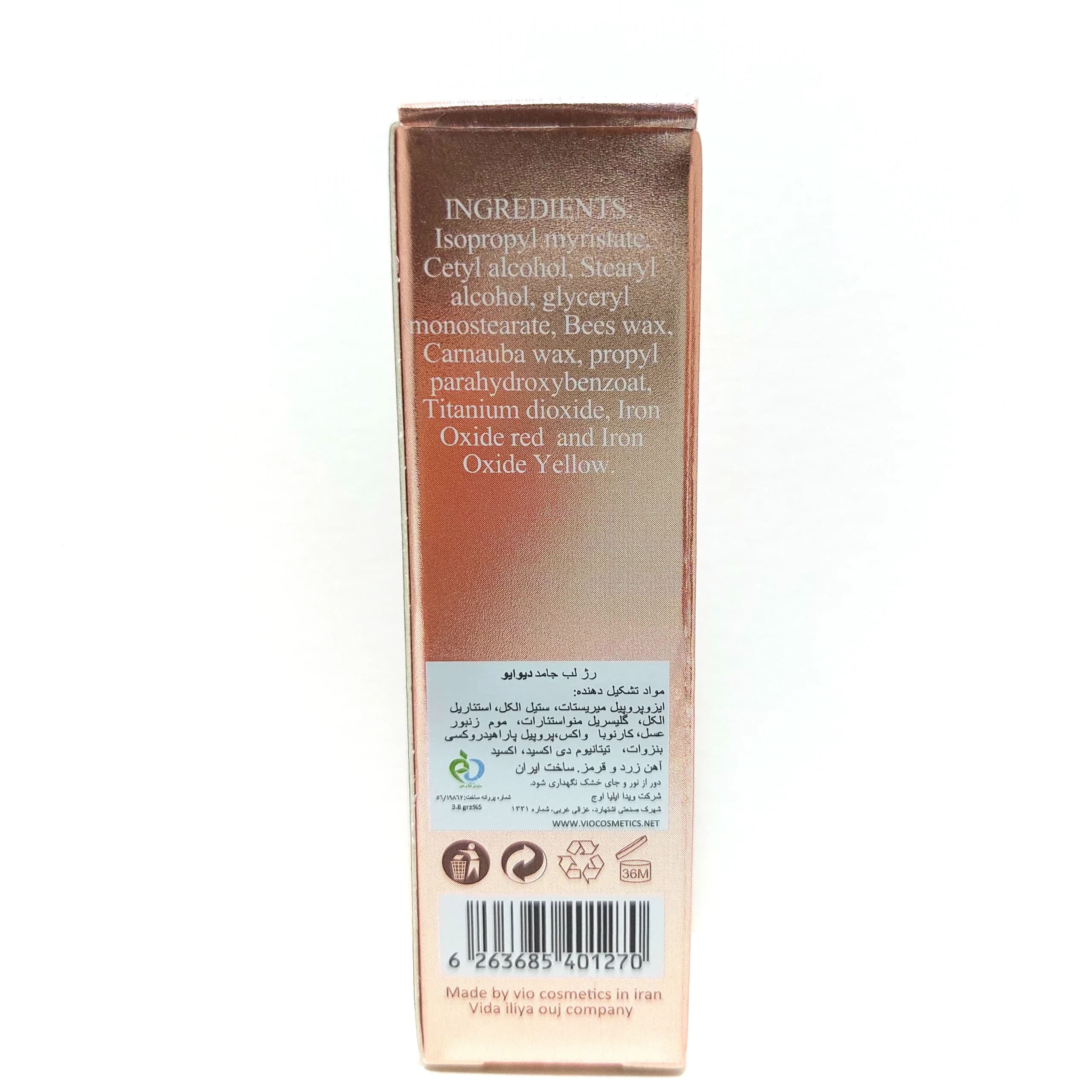 رژ لب جامد شاین دار اکلیلی دیویو 110 / DiVio Makeup Lovely Lipstick Shinny — تصویر ۳