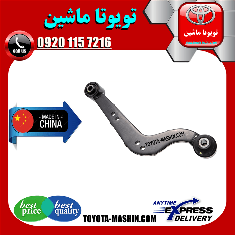 مندل داسی عقب تویوتا راوفور 2008-2012 برند تجاری ساخت چین