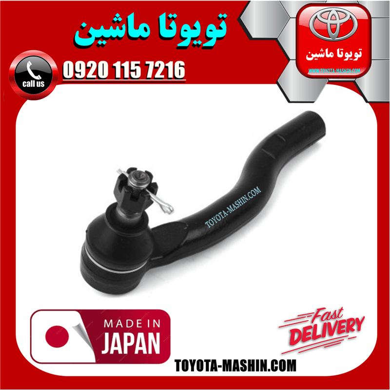 سیبک فرمان تویوتا کمری 2012-2015 برند تجاری ساخت ژاپن — تصویر ۲