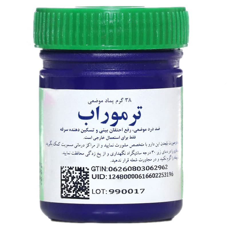 پماد ترموراب تولید دارو
