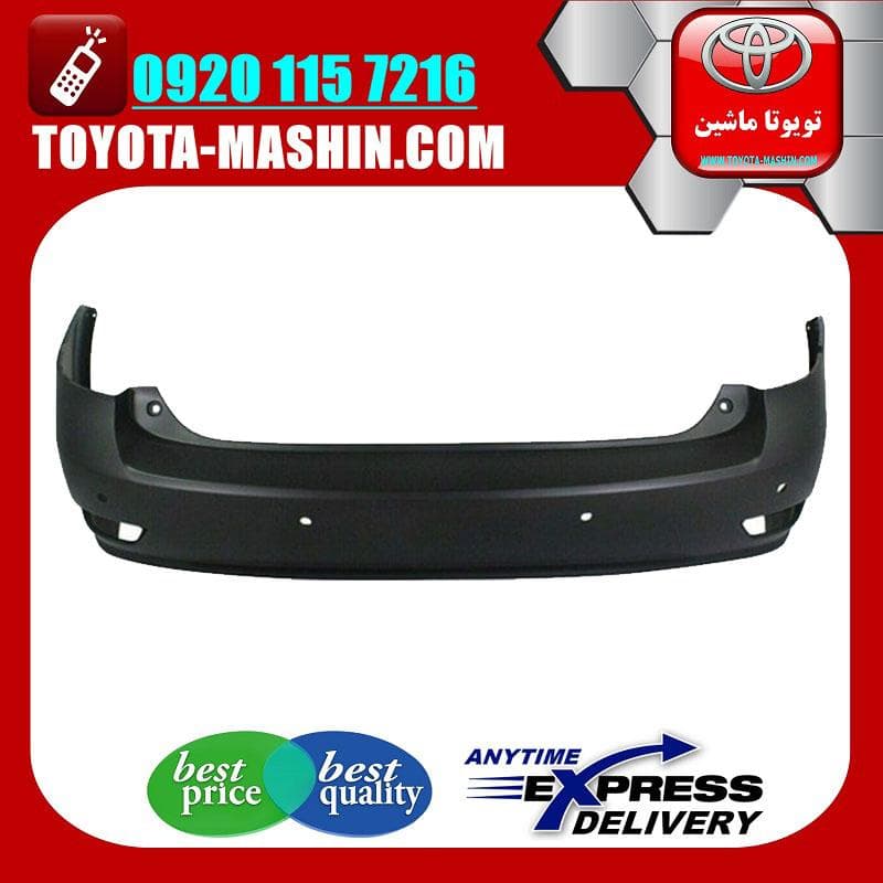 سپر عقب اصلی لکسوس RX350 مدل 2010-2015 برند تویوتا جنیون پارتس