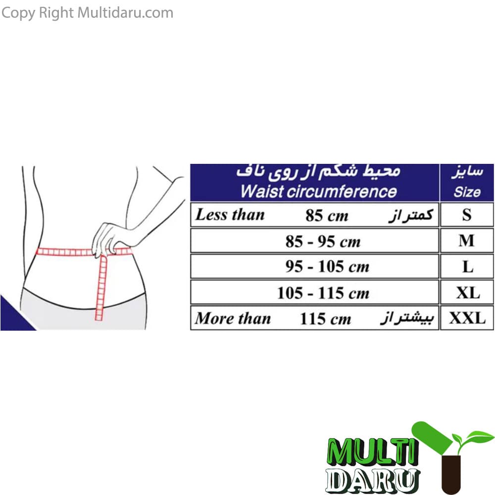 کمر بند کار طب و صنعت کد 53300 — تصویر ۳